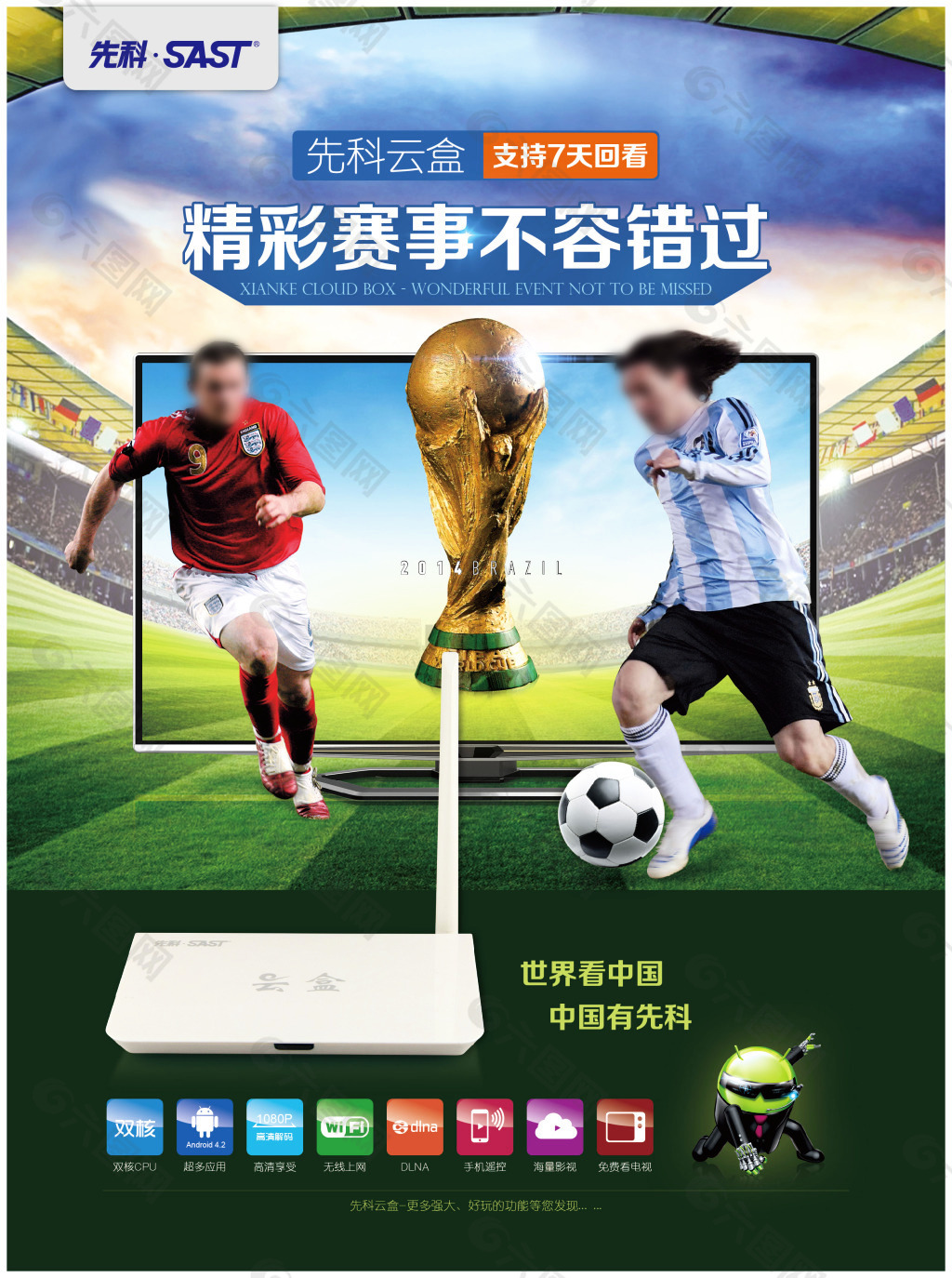 个优秀后