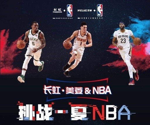 瑰宝巴